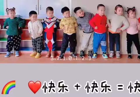 哆唻咪幼儿园里的小美好“小🍒班”一周回顾