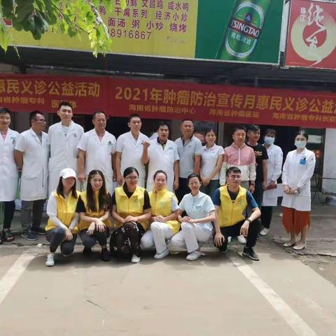 【建党100周年系列活动】我爱生命，科学防癌