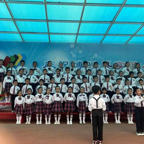 实验小学一年级八班“庆国庆”班级合唱