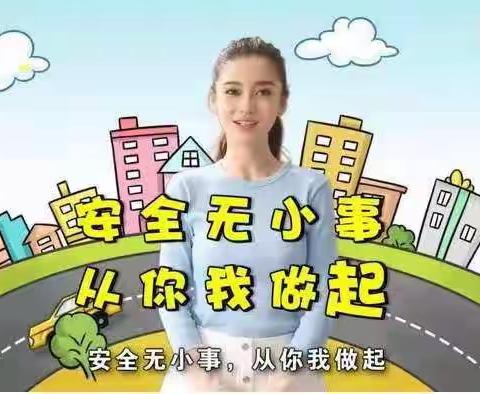 2023暑假学生安全致家长一封信