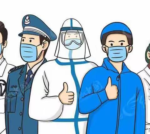 齐心“菏”力，共抗疫情  ——黄集中学致全体家长及学生的倡议书