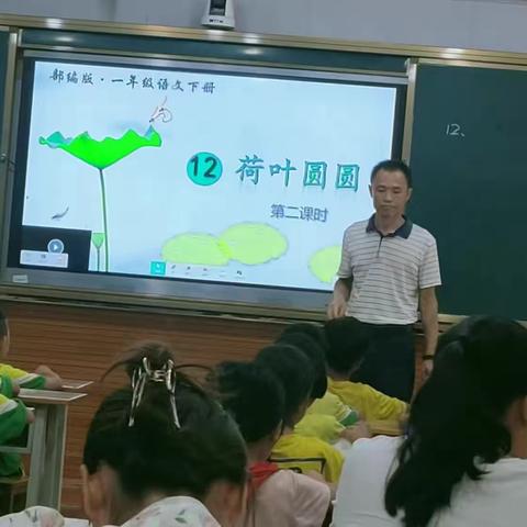 勐养小学一年级语文组教研活动