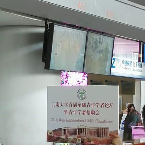 2018年6月9日.13日昆明大理团圆