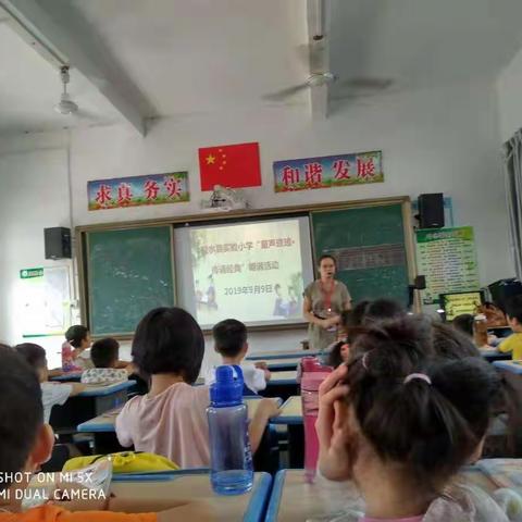 童声琅琅，传颂经典—县实验小学开展经典诵读活动（一年级）