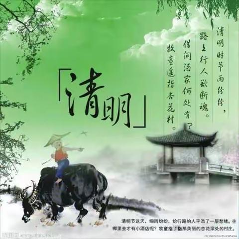 【清明节放假通知】：各位家长你们好：4月5日（星期五）至4月7日（星期日）是放假时间，4月8日（星期一）〖正常入园〗。
