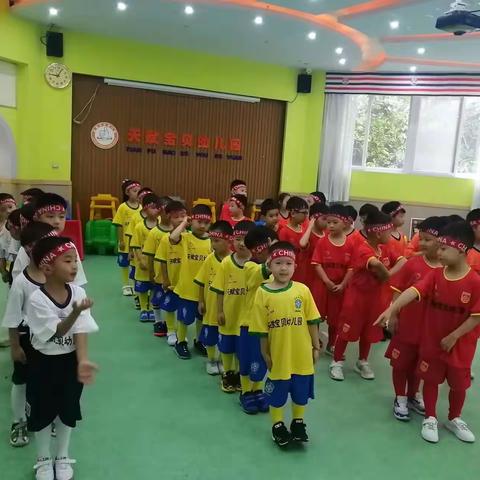 天赋宝贝幼儿园第一届足球⚽️嘉年华