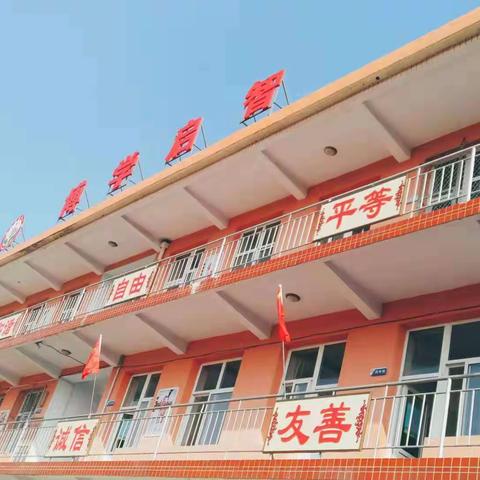 月满中秋 情满校园——故城小学中秋节活动