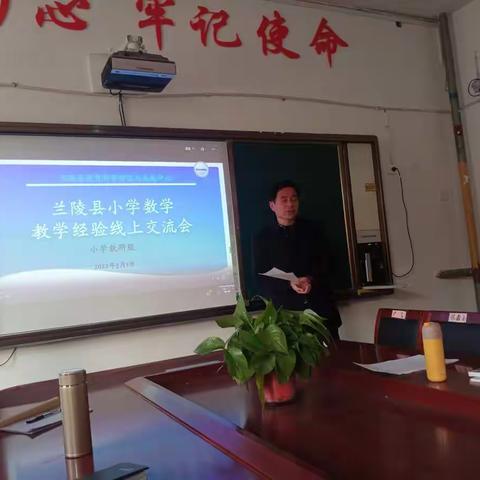 众志成城抗击疫情，线上教学你我共进——鲁城镇石门小学第三至五周工作简报