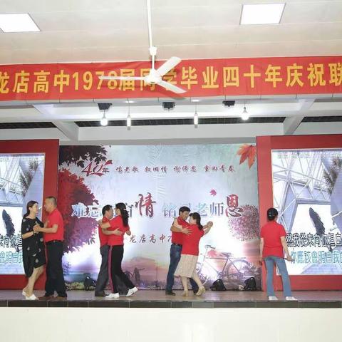 四十年的牵挂，一辈子的情谊（1）