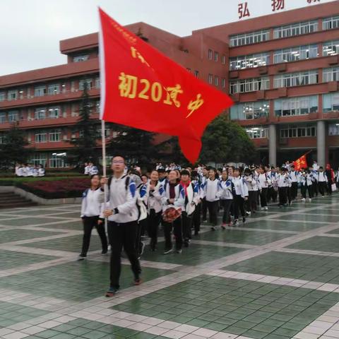 走进战狼基地，展现青春风采一一南充高中初2016级12班