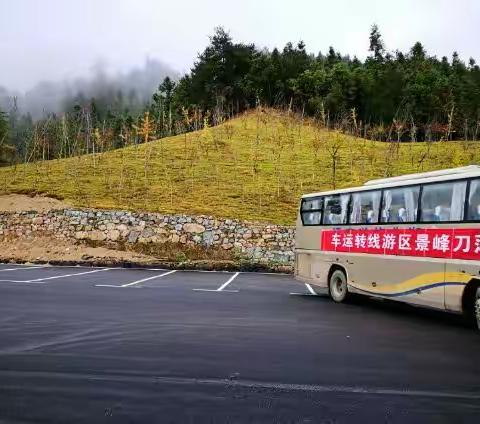 湖北薄刀峰，天堂寨，木兰草原之旅……（已经全部编辑）