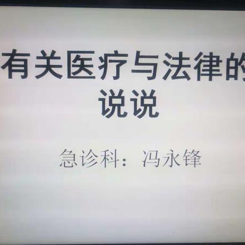 海口市中医医院开展第六次青年骨干医师交流会