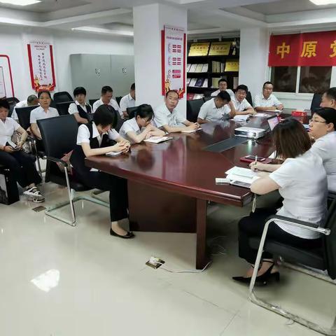 中原党支部积极组织党建微课堂活动