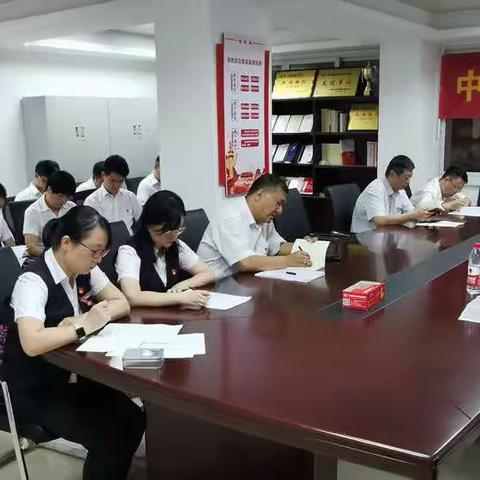 中原党支部召开“不忘初心、牢记使命”专题民主生活会