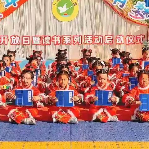 小天鹅幼儿园总园大一班周动态