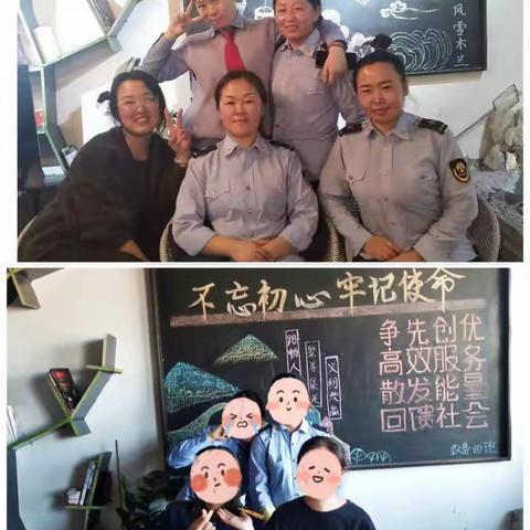 白音华收费所女子特色班组——————风雪木兰组