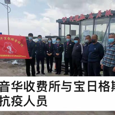 万众一心共同战“疫”