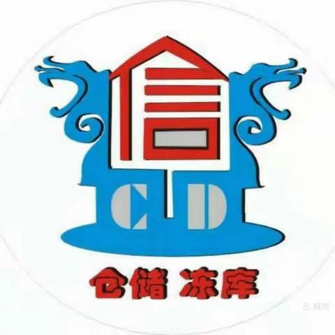 成都市鼎信商贸有限公司——综合服务部3月工作汇报