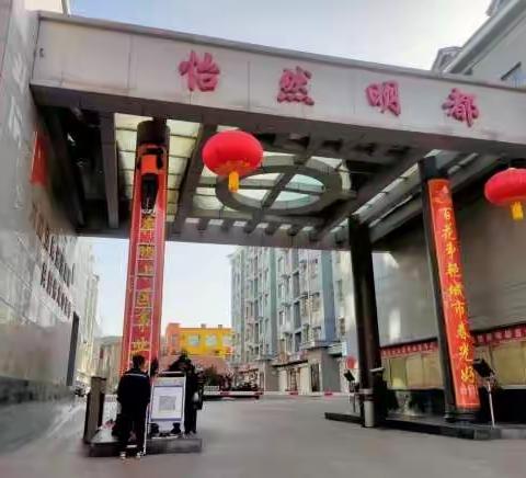 度盛世新年，共鉴美满春节