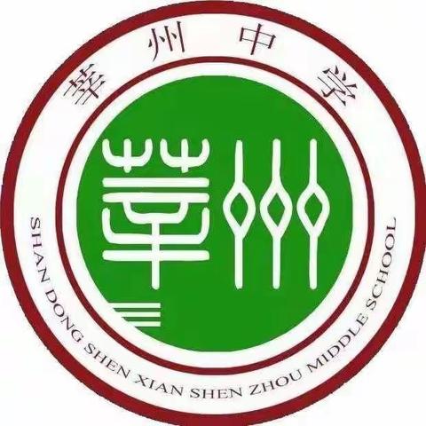 美丽我的家，环境卫生靠大家——莘州中学初一9班社会实践活动纪实（一）