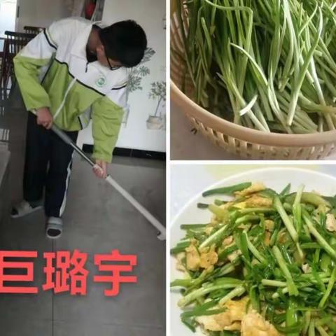 做家务，懂感恩，做最美学生《莘州中学初一9班》家务劳动篇