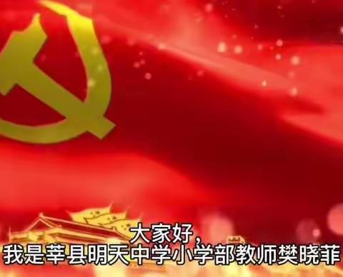 红色故事我们讲述——《生的伟大，死的光荣》