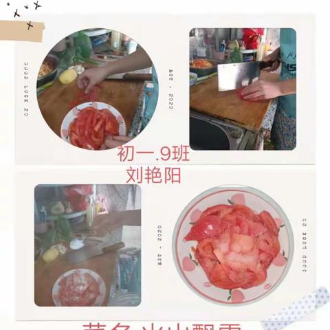 莘县莘州中学初一9班        线上德育教育系列活动——居家抗疫情，下厨报春晖