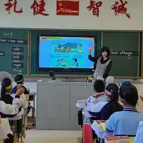 课堂展风采 教研促成长                    ----玉龙湾小学部英语组教学研讨课