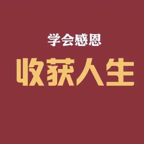 大数据技术2302主题班会