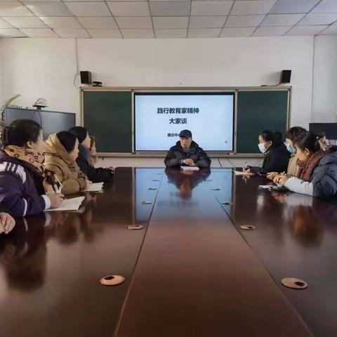 弘扬教育家精神  矢志立德树人——康庄教育集团中心小学校区