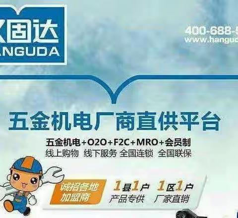 行业精品集结 就在小固哥