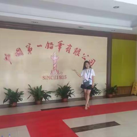 市民接待日的一天