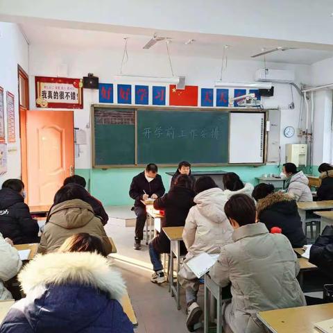 新学期 新气象 新征程——南和区和阳镇实验小学开学前准备工作