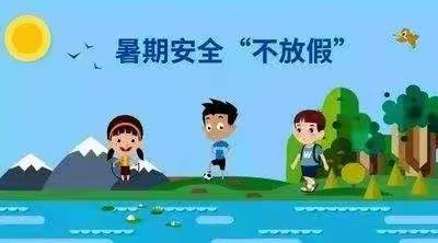 炎炎夏日行，浓浓家访情——后冯小学家访活动纪实