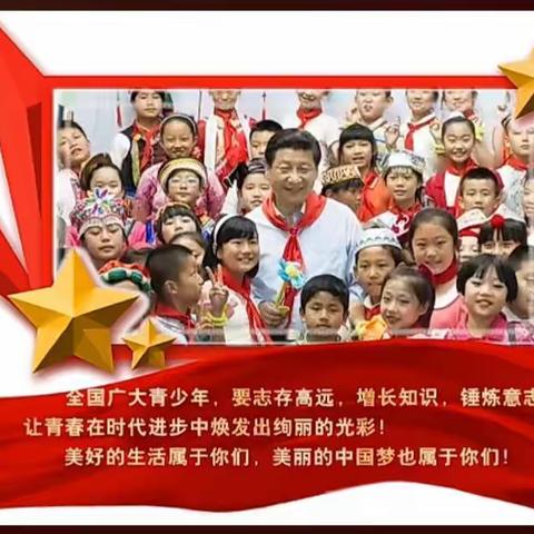 《红旗渠精神代代传》学习心得