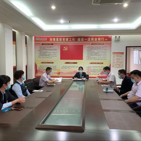 那大商场支行召开2022年1月份运营管理例会