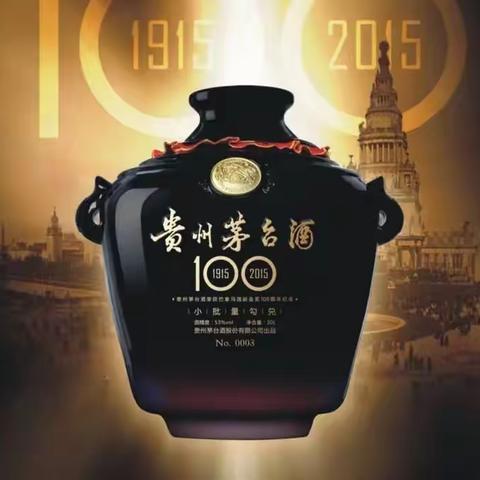 收藏 | 知酒知茅台——解密贵州茅台酒（金奖纪念）