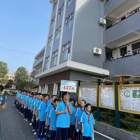 三阳中学2020级437班军训！
