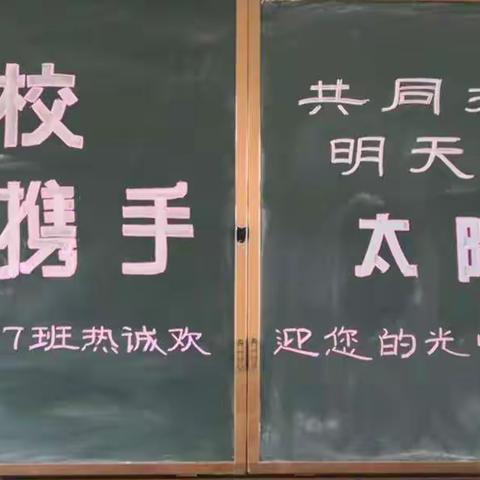 过去回忆，未来可期，437班第一学期经历！