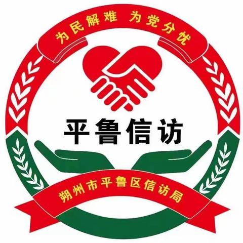 打击非法集资  提高防范意识