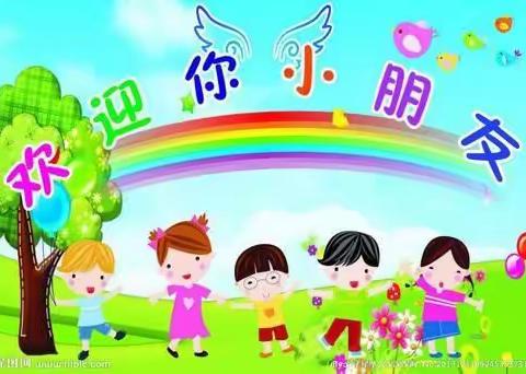 新的学期🌟，我们从心出发💖——小清华双语幼儿园中一班开学篇