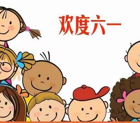 小清华双语幼儿园大一班——“童心向党，快乐成长”