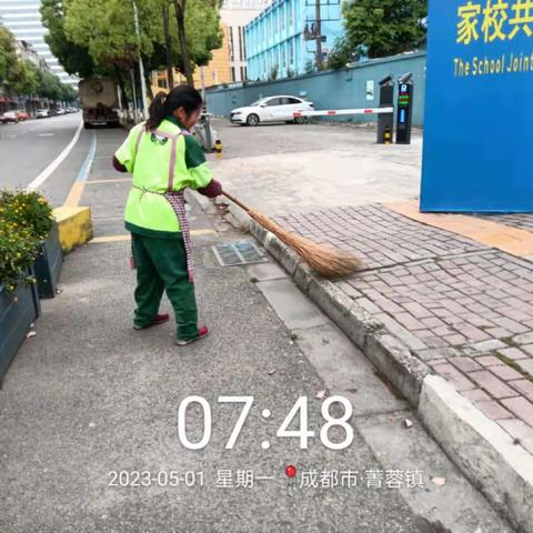 德源项目2023年05月01日工作简报