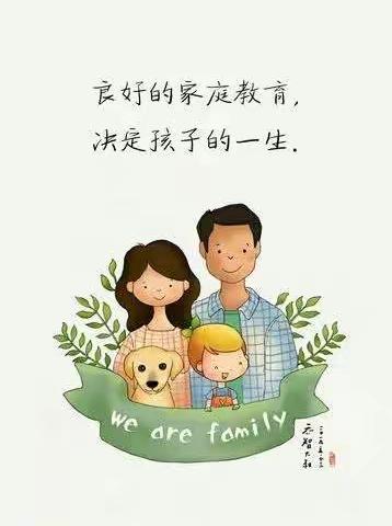 学家庭教育，做智慧家长——龙庆幼教总园怡园幼儿园