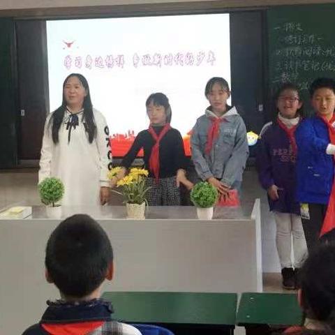 大理州实验小学152班举行“学习身边榜样  争做新时代好少年”主题中队活动