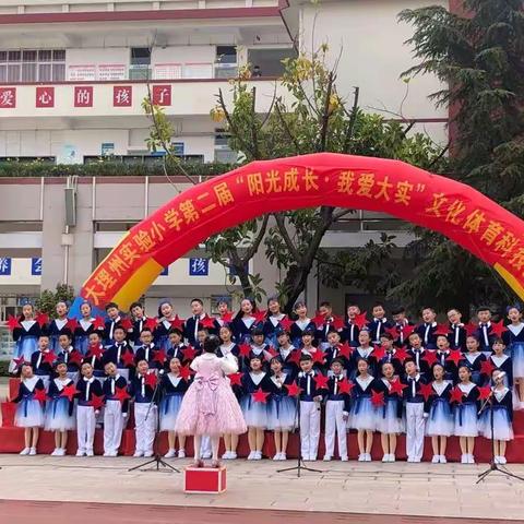 “凝心聚力，精彩绽放”——记152班的文化体育科技艺术会