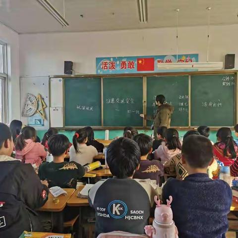 注意交通安全，平平安安回家——郭寨小学安全日教育活动