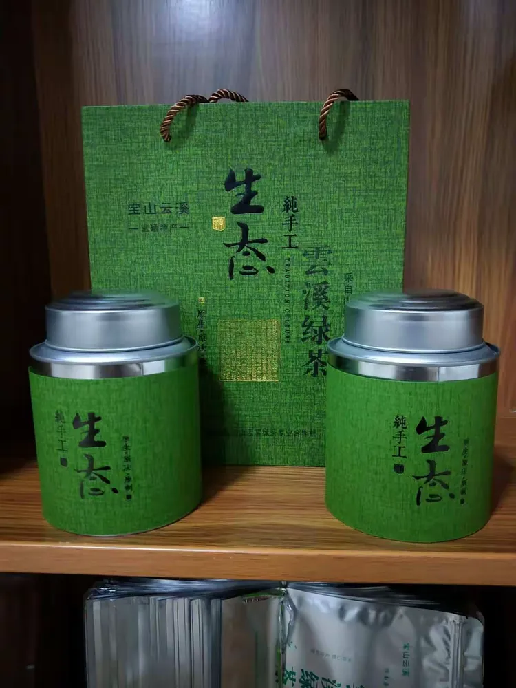 云溪茶厂简介