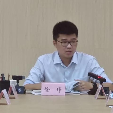 秀英区组织召开项目谋划第四次专题会