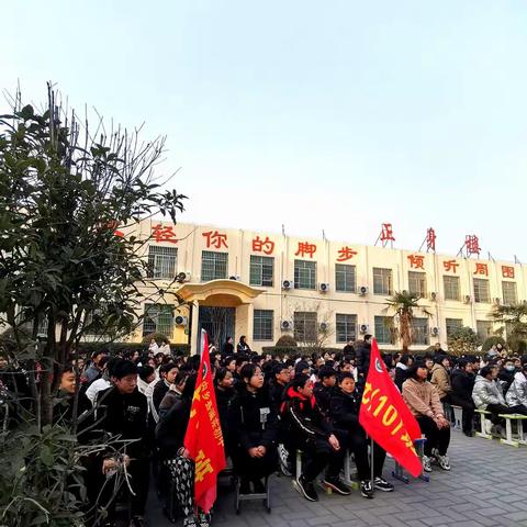 七年级期末考试及寒假测学生总结会
